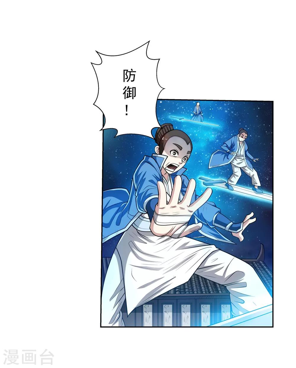 第129话-第129话