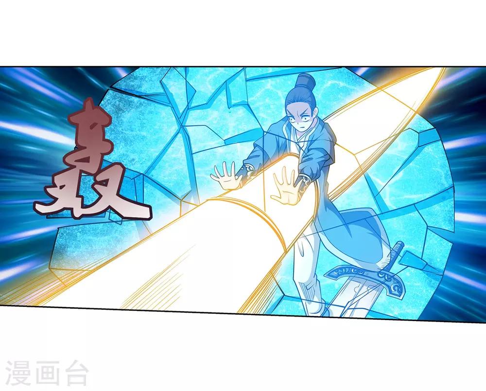 第129话-第129话
