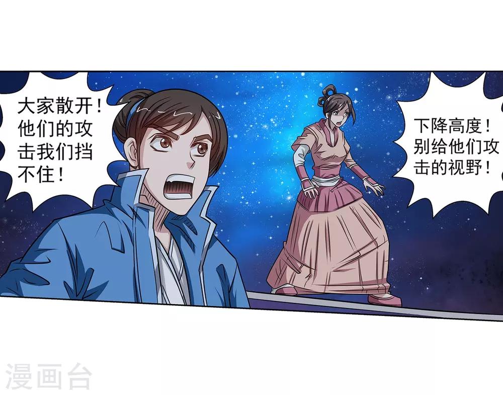 第129话-第129话