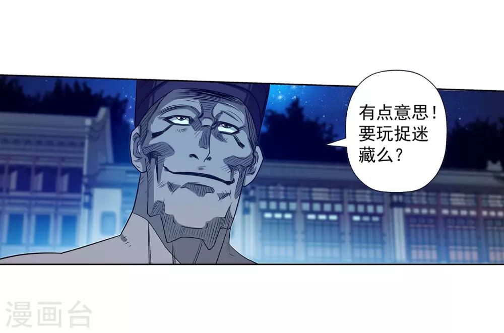 第129话-第129话