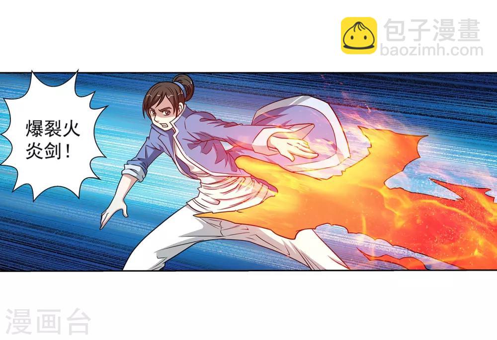 第129话-第129话