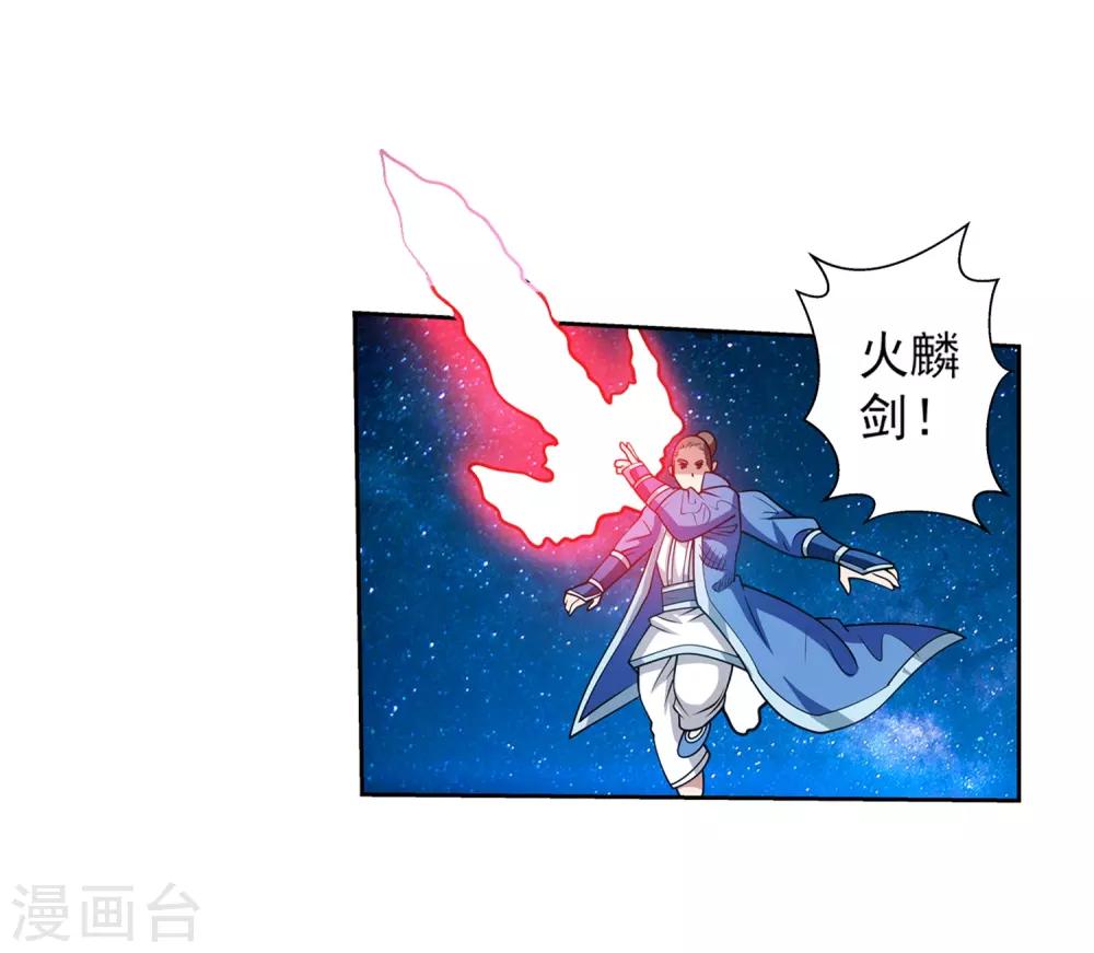 第129话-第129话