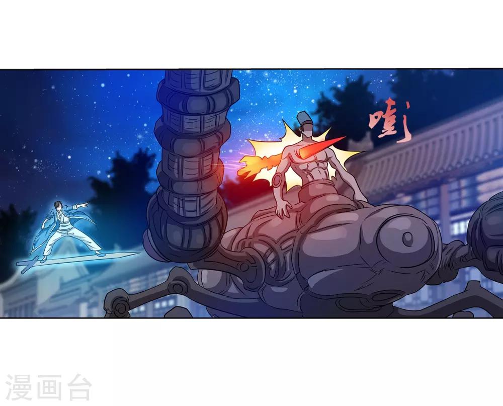 第129话-第129话