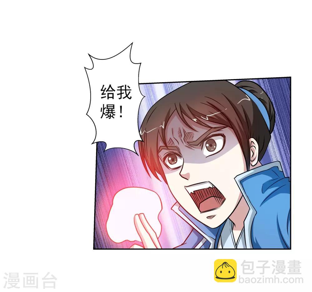 第129话-第129话