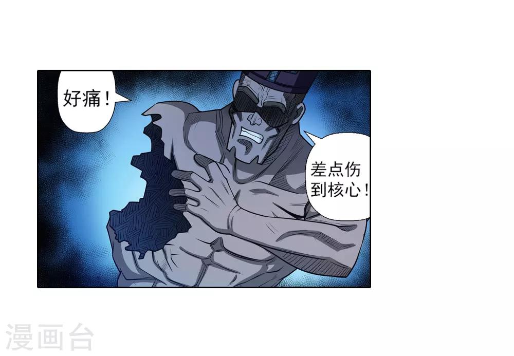 第129话-第129话