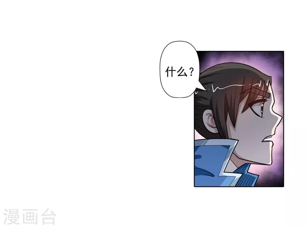 第129话-第129话