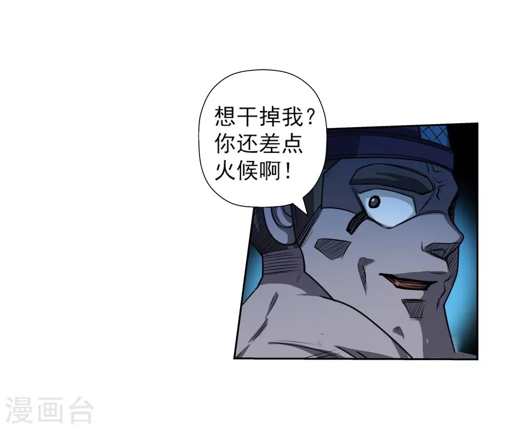 第129话-第129话