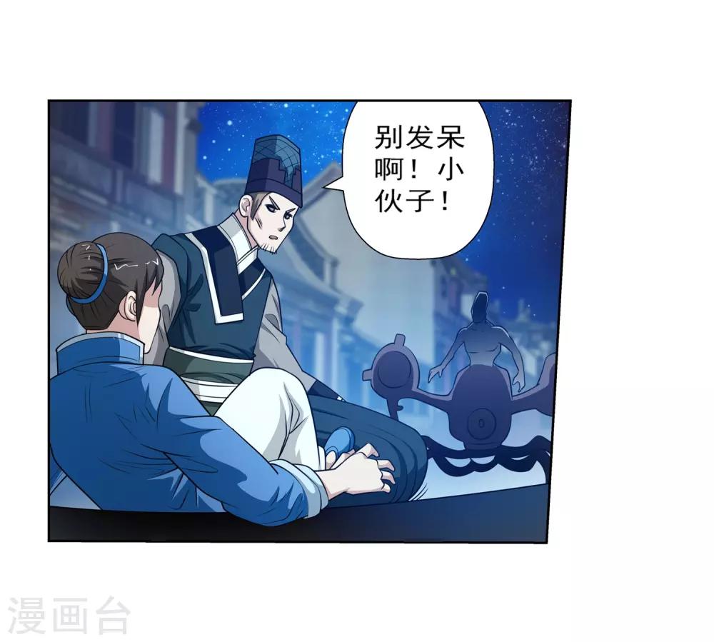 第129话-第129话