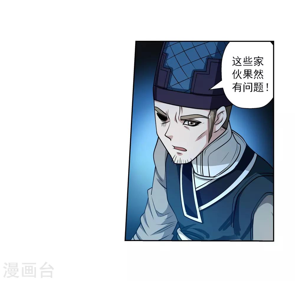 第129话-第129话