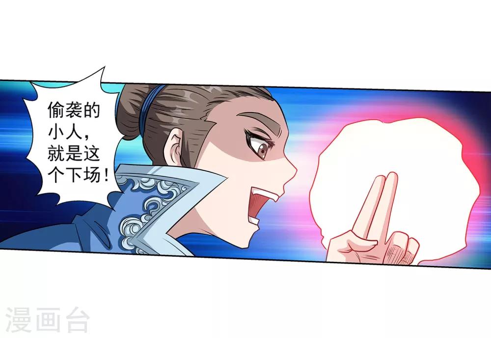 第129话-第129话