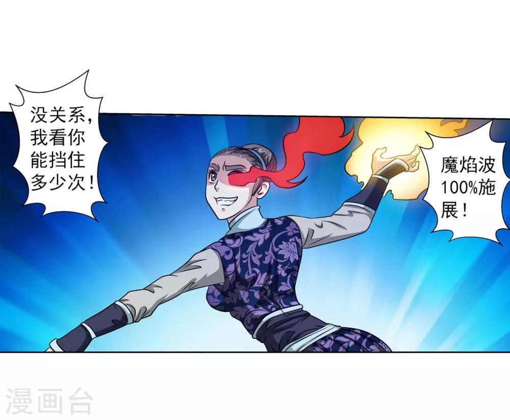 第131话(1/2)-第131话