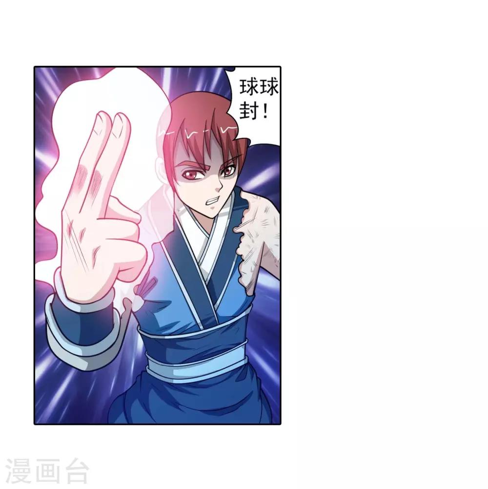 第131话(1/2)-第131话