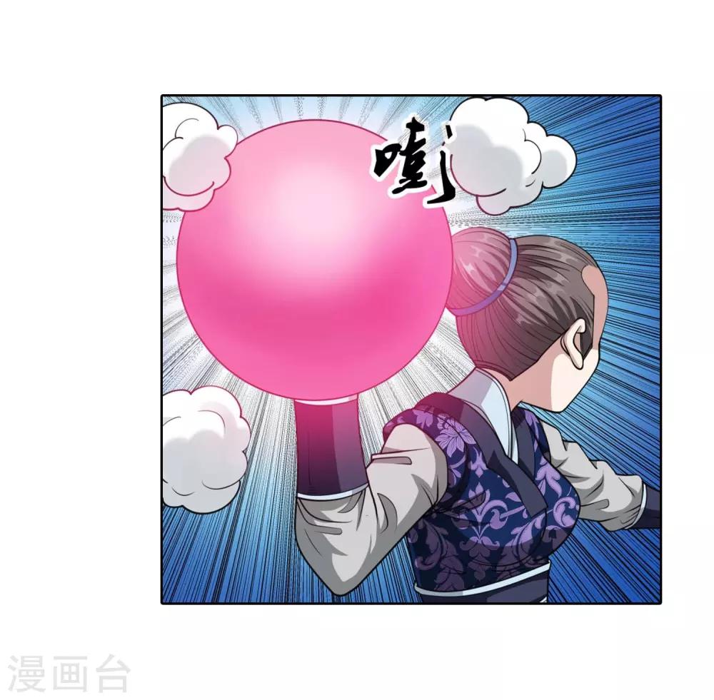 第131话(1/2)-第131话