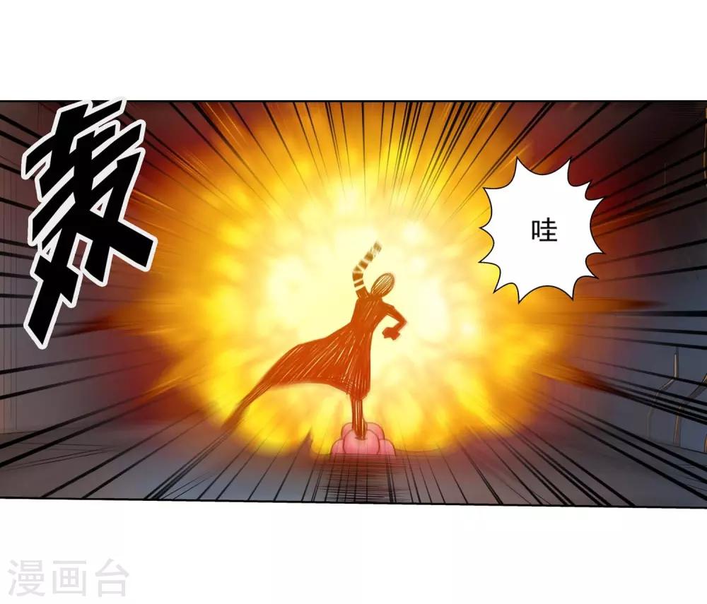 第131话(1/2)-第131话