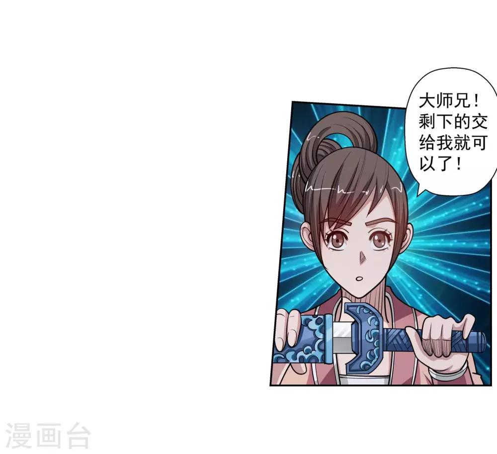 第131话(1/2)-第131话