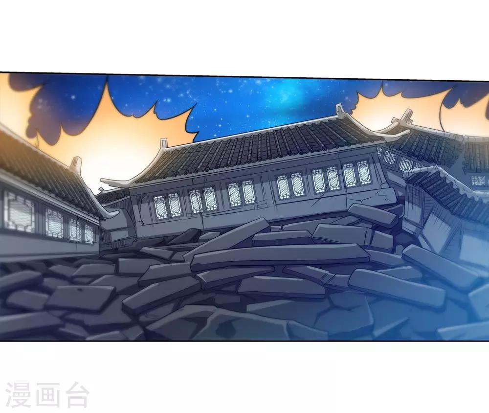 第131话(1/2)-第131话
