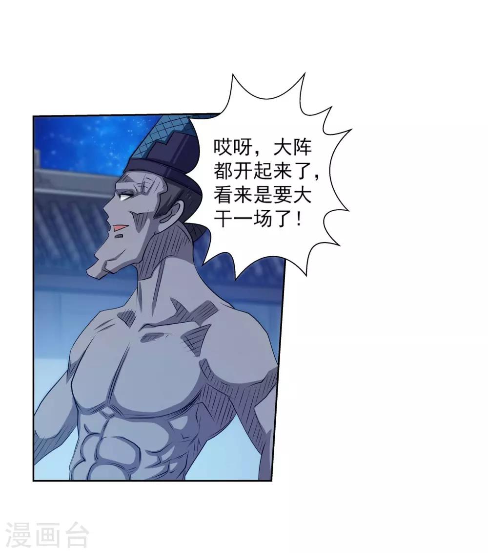 第131话(1/2)-第131话