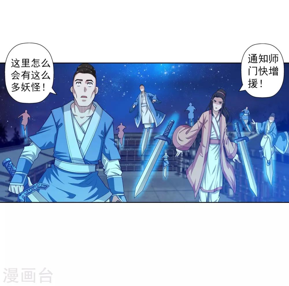 第131话(1/2)-第131话
