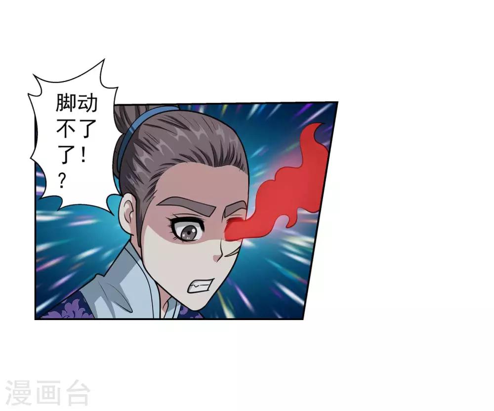 第131话(1/2)-第131话
