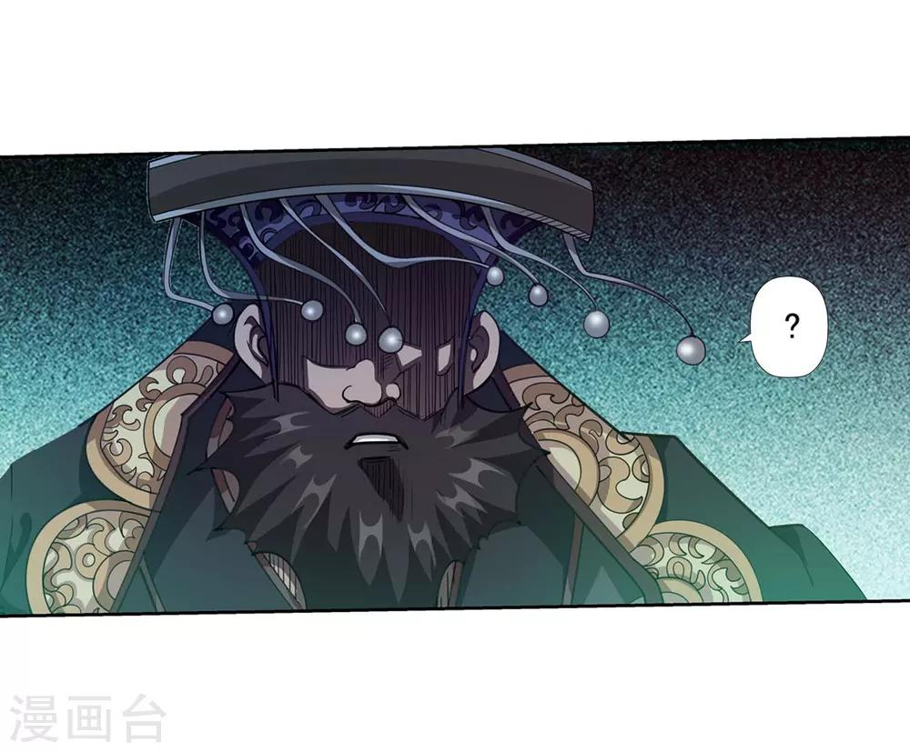 第131话(1/2)-第131话