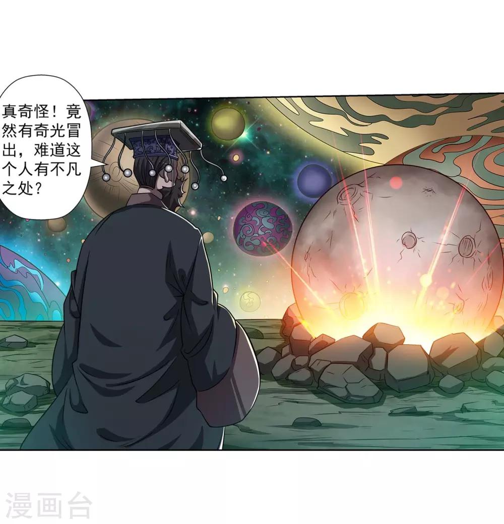 第131话(1/2)-第131话