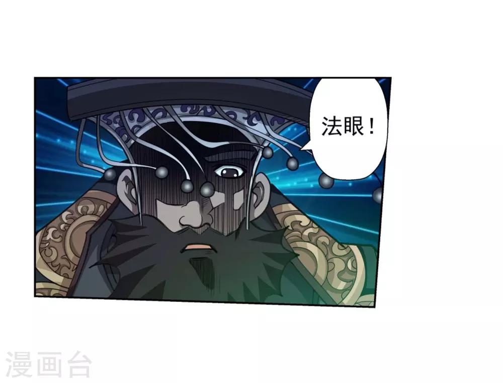 第131话(1/2)-第131话
