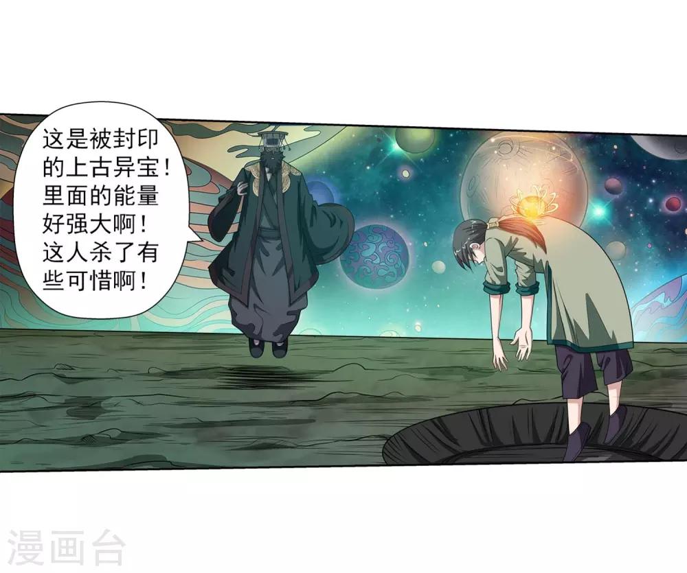 第131话(1/2)-第131话