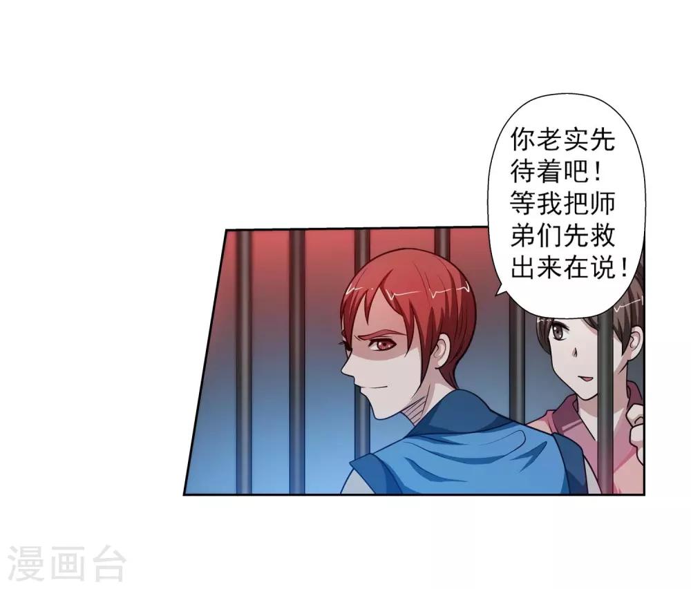 第131话(1/2)-第131话