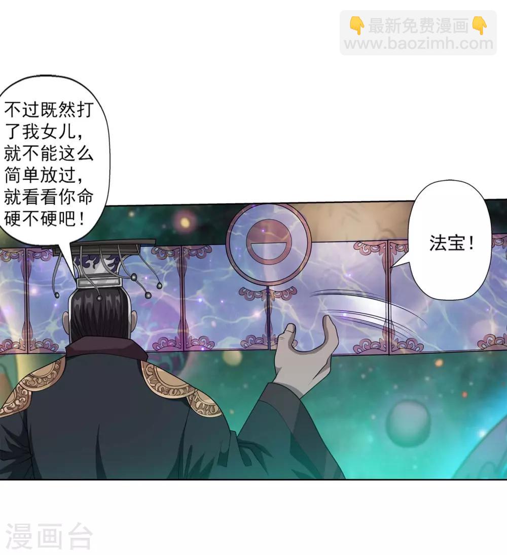 第131话(1/2)-第131话