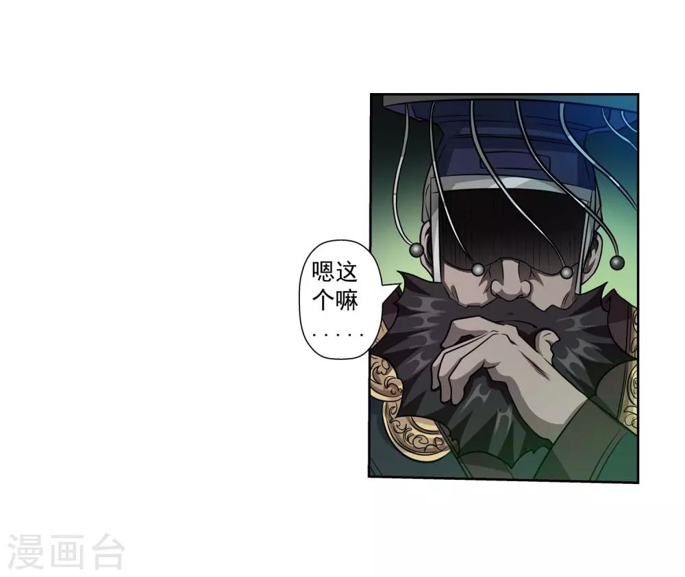 第131话(1/2)-第131话