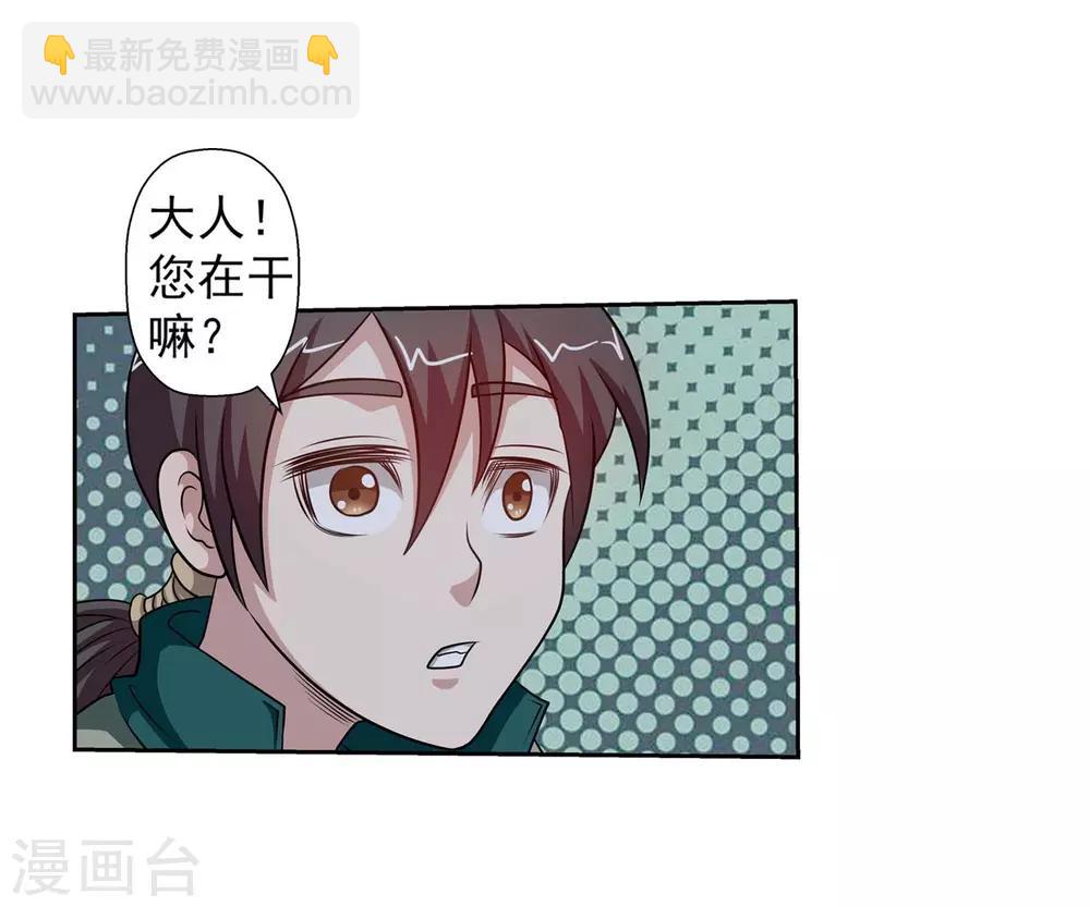 第131话(1/2)-第131话