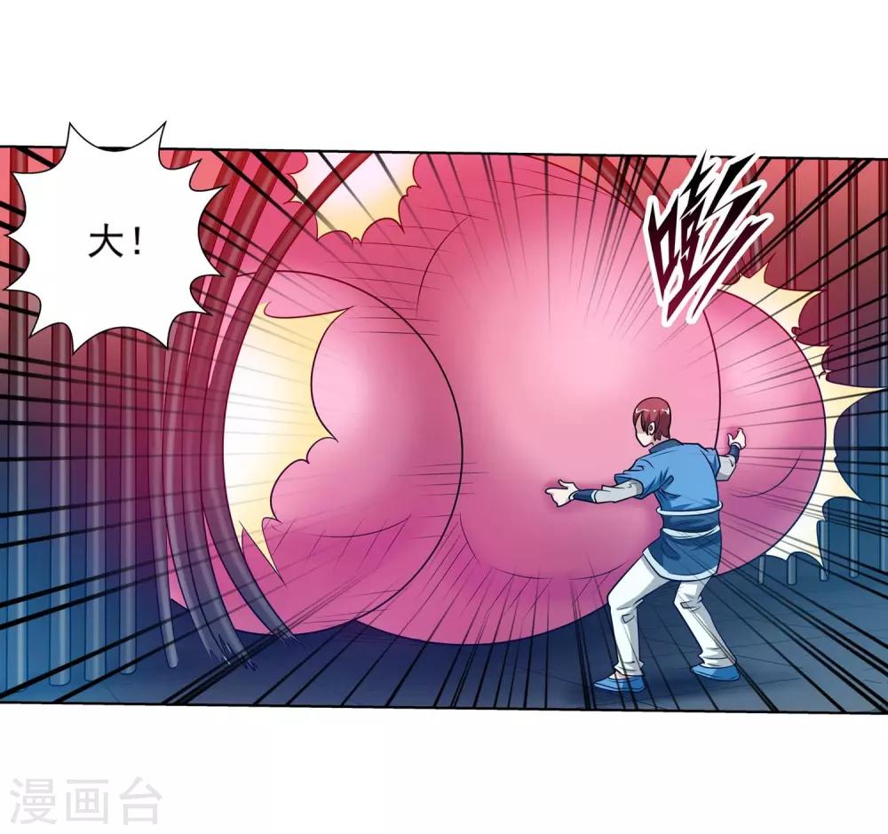 第131话(1/2)-第131话