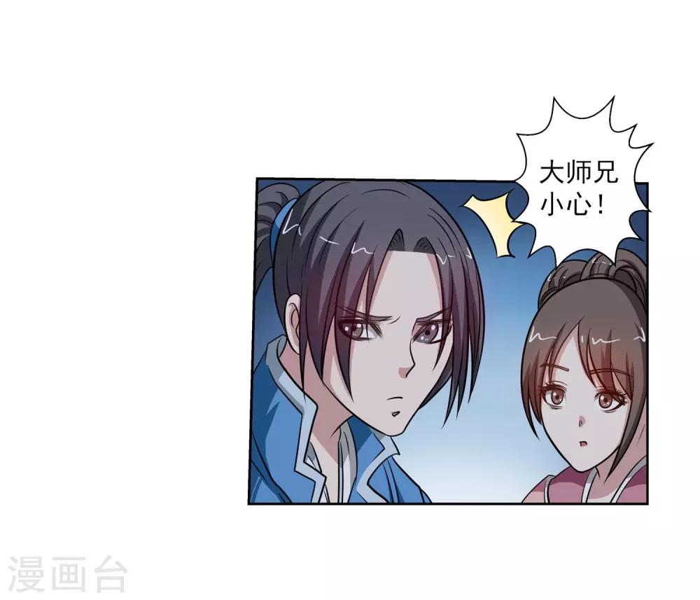 第131话(1/2)-第131话