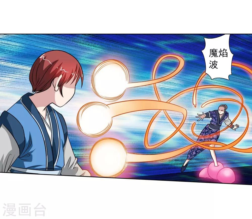 第131话(1/2)-第131话