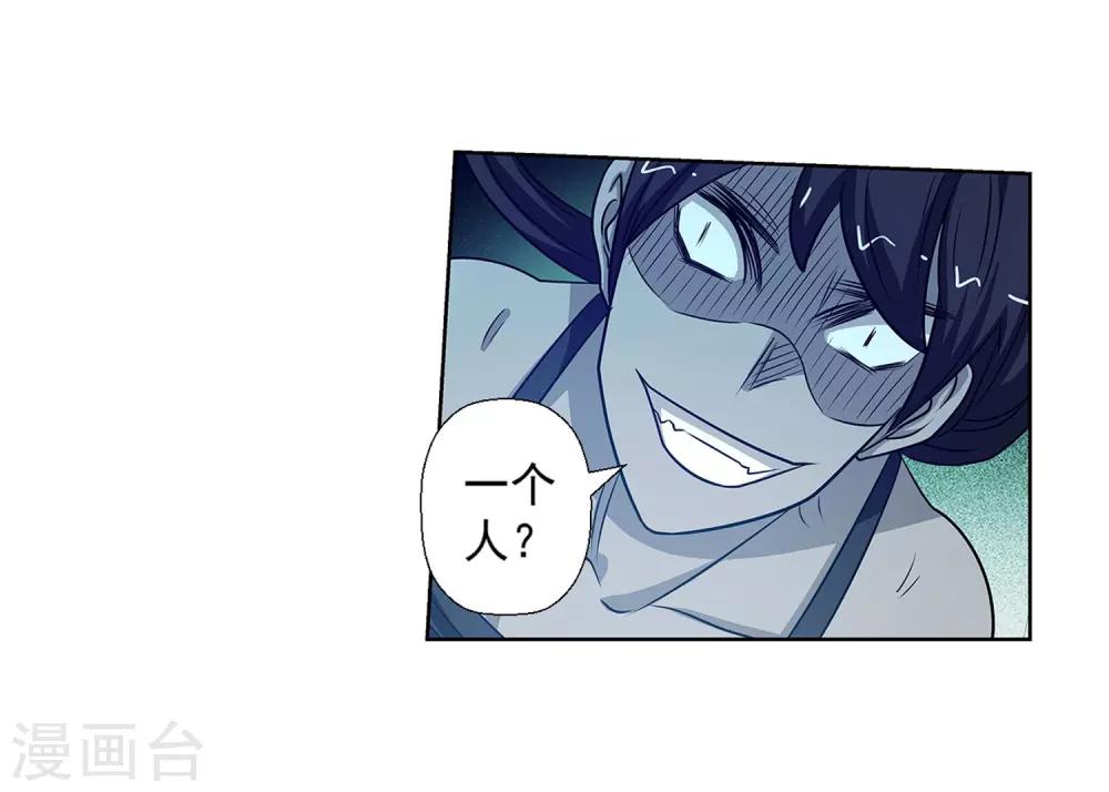 第133话-第133话