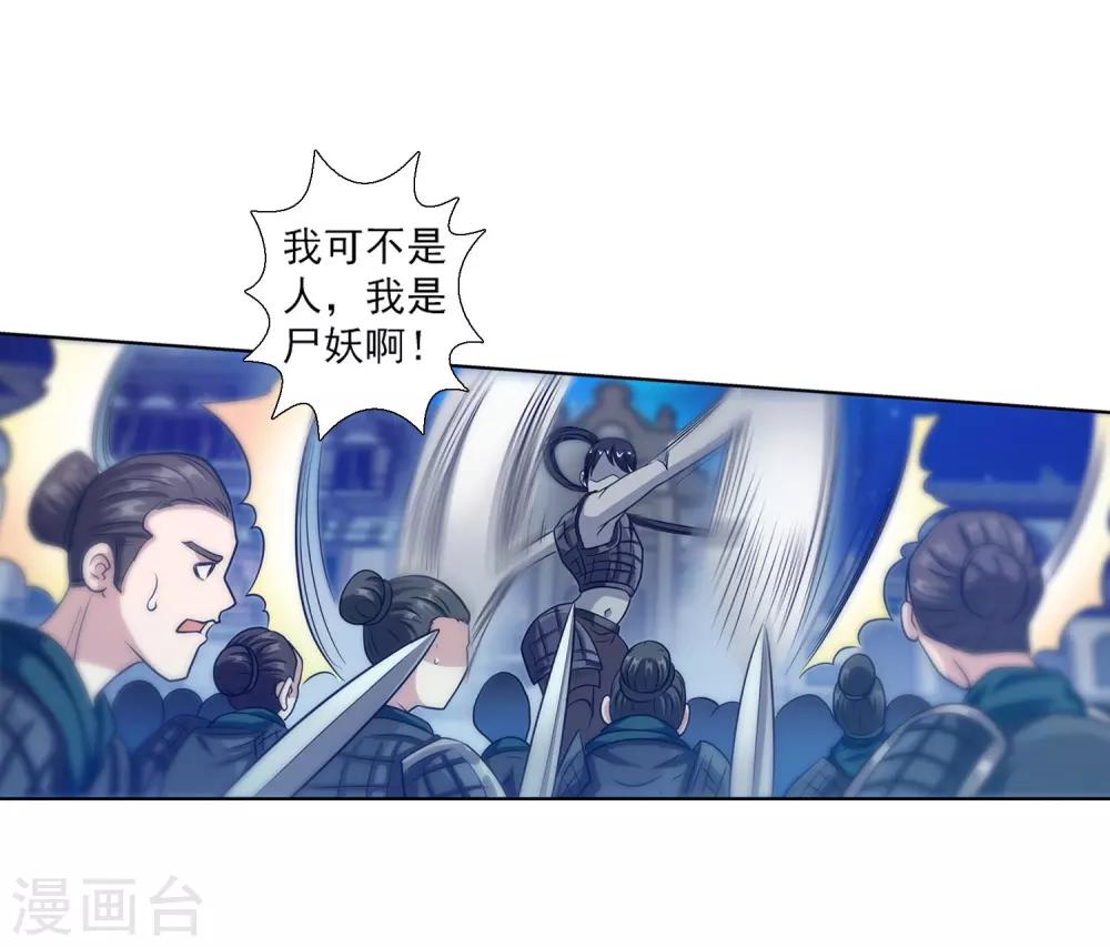 第133话-第133话