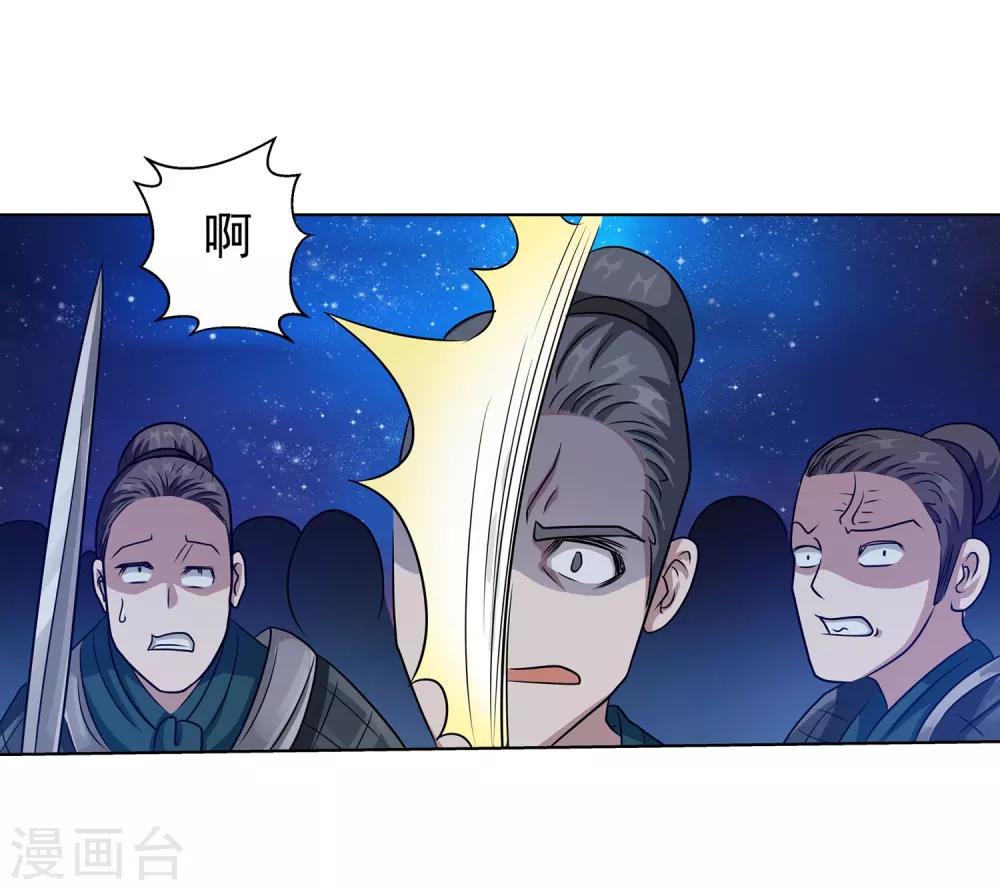 第133话-第133话