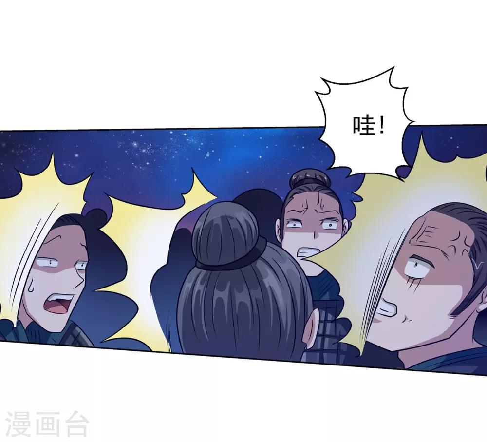 第133话-第133话