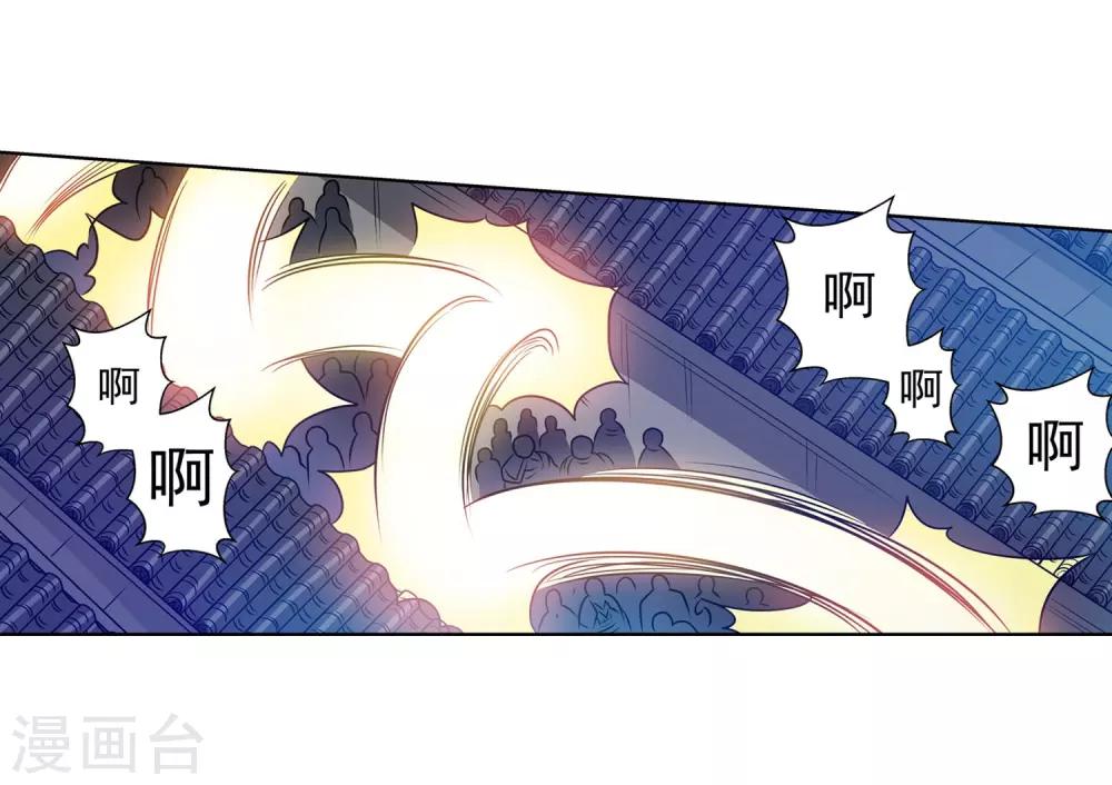 第133话-第133话