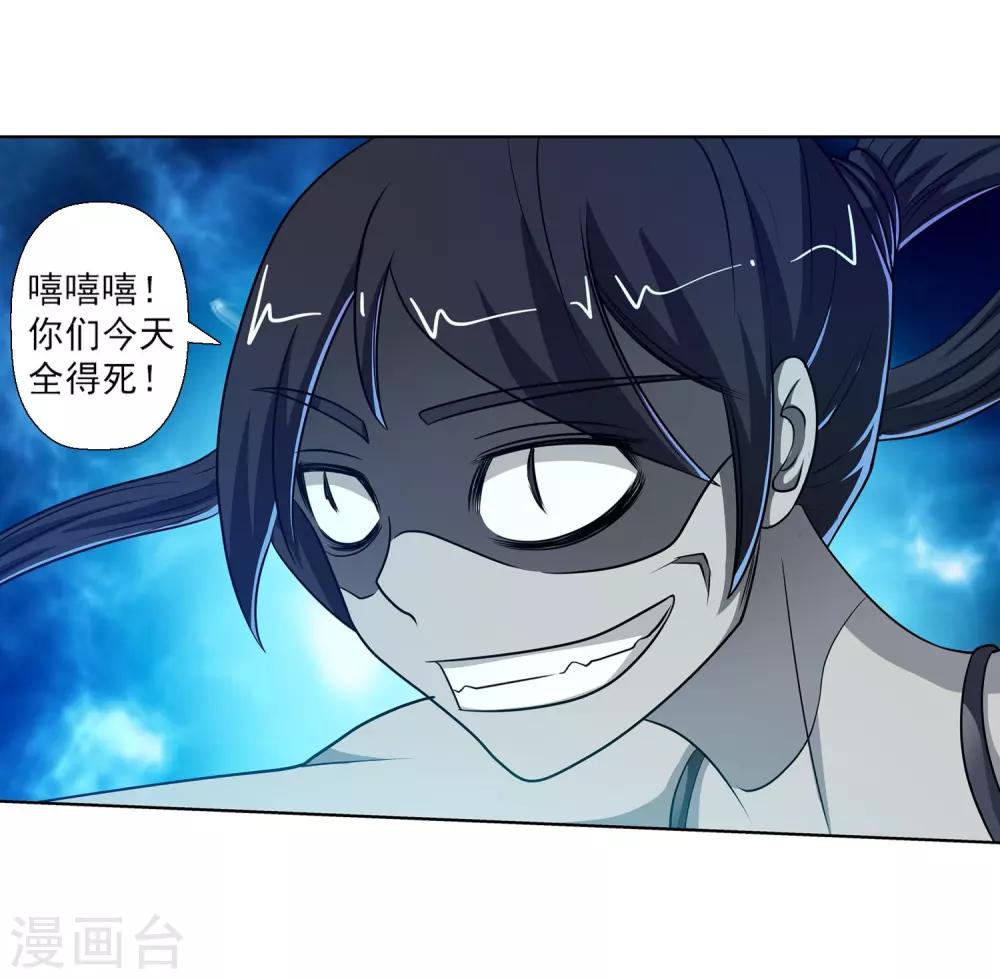 第133话-第133话