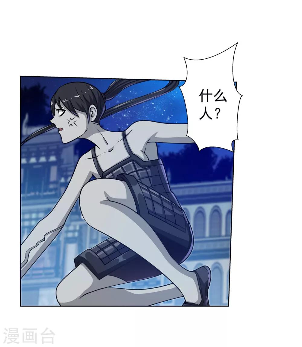 第133话-第133话