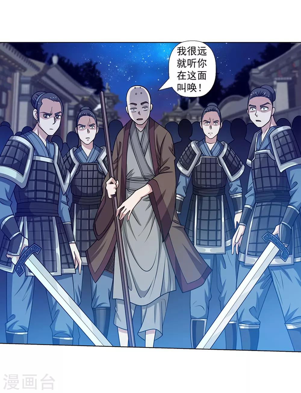 第133话-第133话