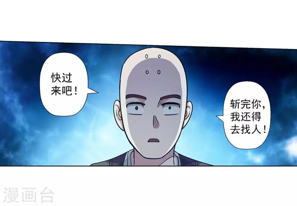 第133话-第133话