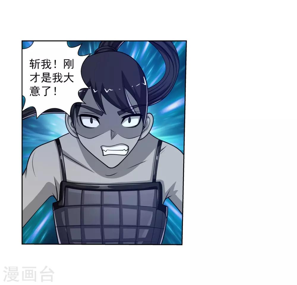 第133话-第133话