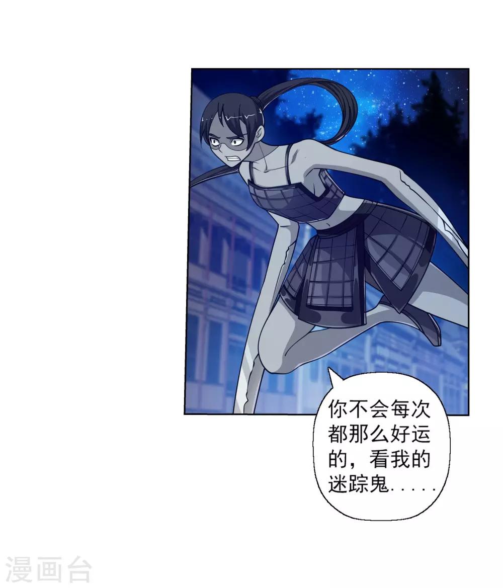 第133话-第133话