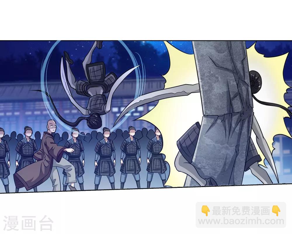 第133话-第133话
