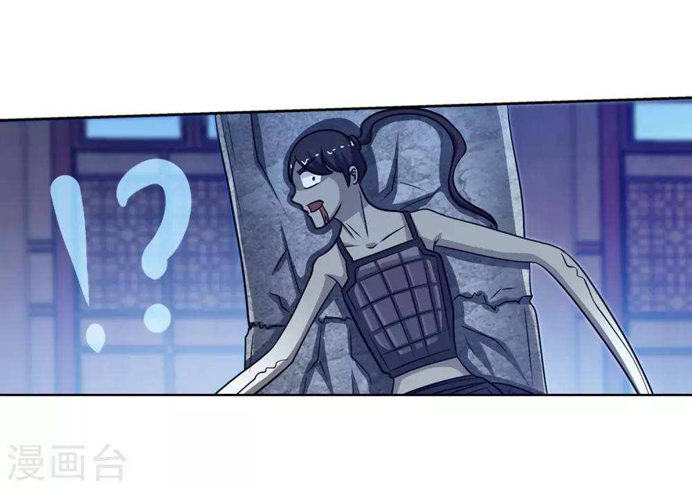 第133话-第133话