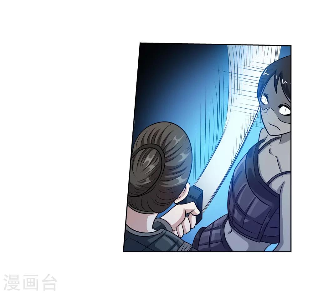 第133话-第133话