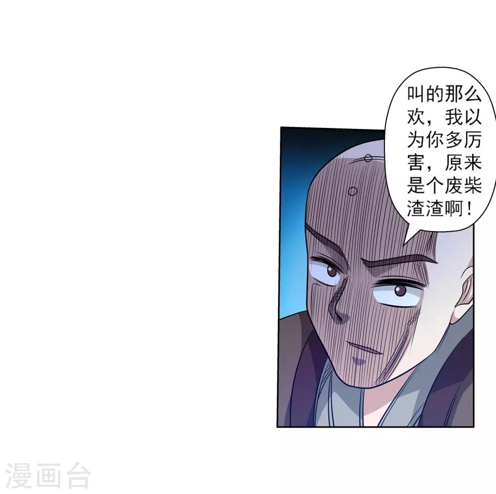 第133话-第133话