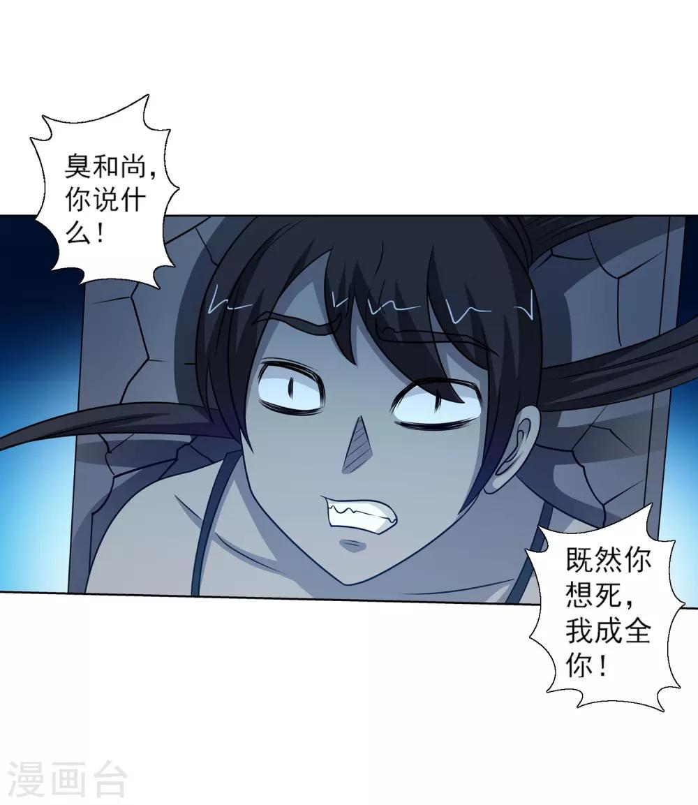 第133话-第133话